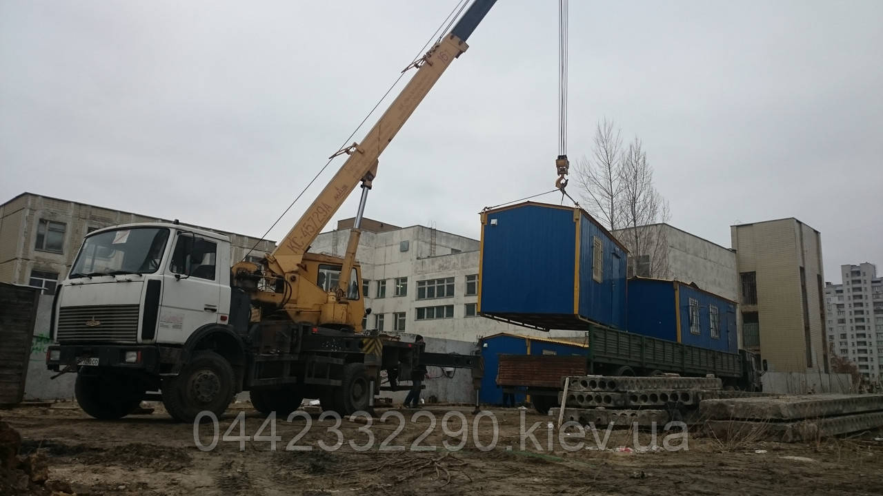 Перевезення вагончиків, будівельних битовок, скринь, кіосків