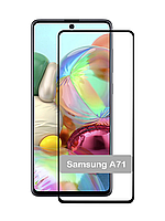 Защитное стекло для Samsung A71 / стекло защитное на самсунг а71 / 3D стекло с полной проклейкой экрана