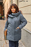 Куртка тепла жіноча батальна 4409-01 гл, фото 4