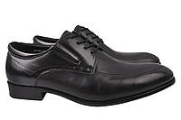 Туфлі чоловічі з натуральної шкіри на низькому ходу колір Чорний Brooman 852-21DT 44 SN, код: 7365259