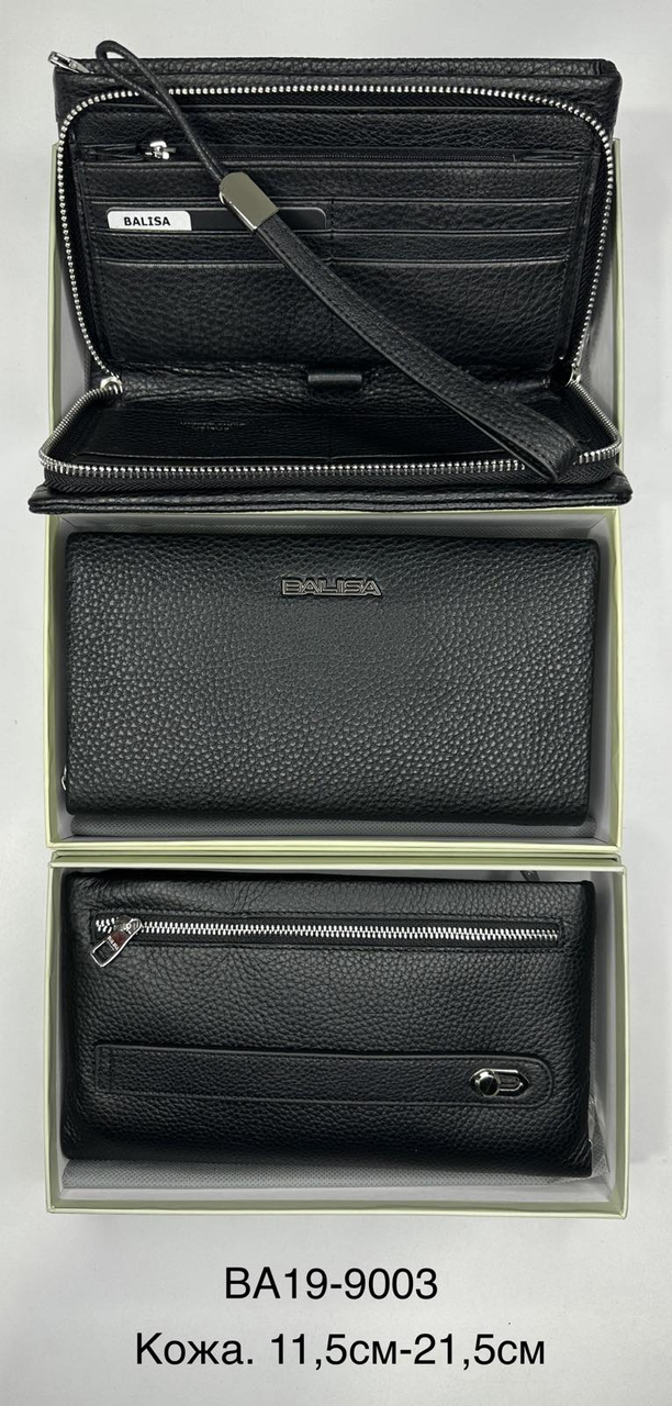 Чоловічий шкіряний гаманець на змійці Balisa (гуртом/роздріб)