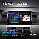 Штатная магнитола Teyes CC2Plus BYD F3 (2005-2015), фото 6