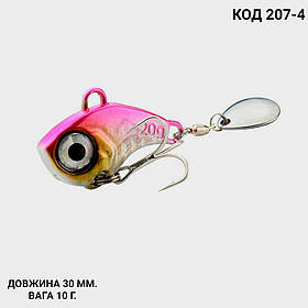 Спіннер, ратлін, VIB 30 мм 10 г.