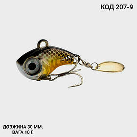 Спіннер, ратлін, VIB 30 мм 10 г.