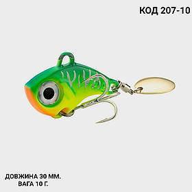 Спіннер, ратлін, VIB 30 мм 10 г.