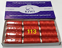 Нитки швейні Армовані KIWI №20/2 поліестер 12шт х 366м 113