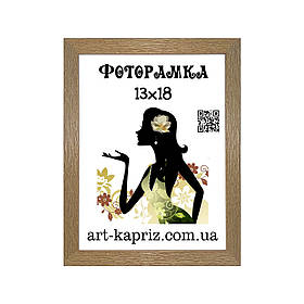 Фоторамка 13х18 см