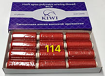 Нитки швейні Армовані KIWI №20/2 поліестер 12шт х 366м 114