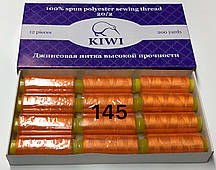 Нитки швейні Армовані KIWI №20/2 поліестер 12шт х 366м 145