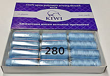 Нитки швейні Армовані KIWI №20/2 поліестер 12шт х 366м 280