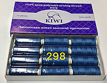 Нитки швейні Армовані KIWI №20/2 поліестер 12шт х 366м 298