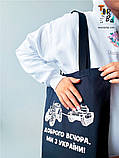 Шопер з бязі чорний "Танчик" з друком Розмір: 38см х 42см, фото 6