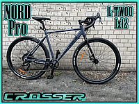 Алюминиевый гравийный Велосипед Crosser Gravel NORD PRO 28" (рама S, 1х11S)