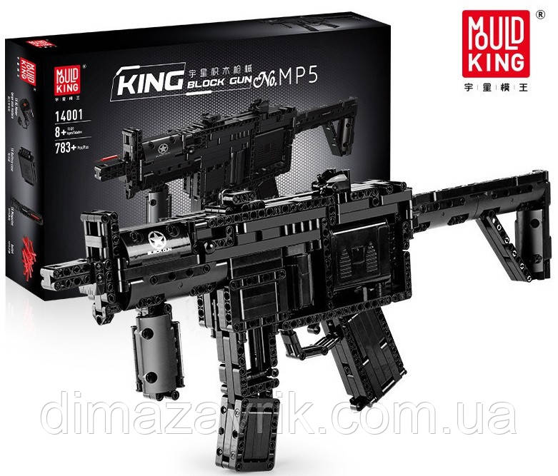 Конструктор Mould King 14001 "Автома кулемет MP5 53 см з мотором" 783 деталі, фото 1