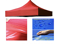 Крыша купол для палатки шатра раздвижного 3х3м, 800 г/м2 Красный тент Турция