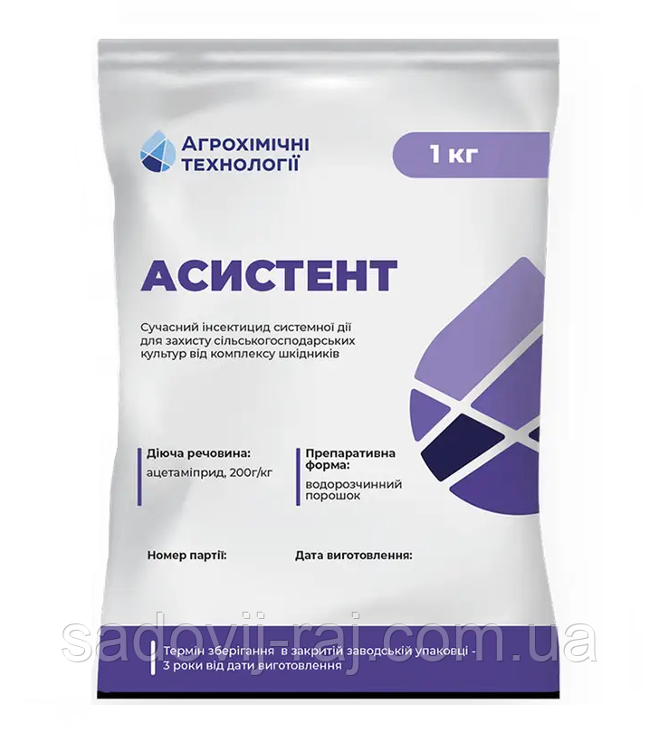 Інсектицид Асистент 1 кг Агрохімічні Технології Україна