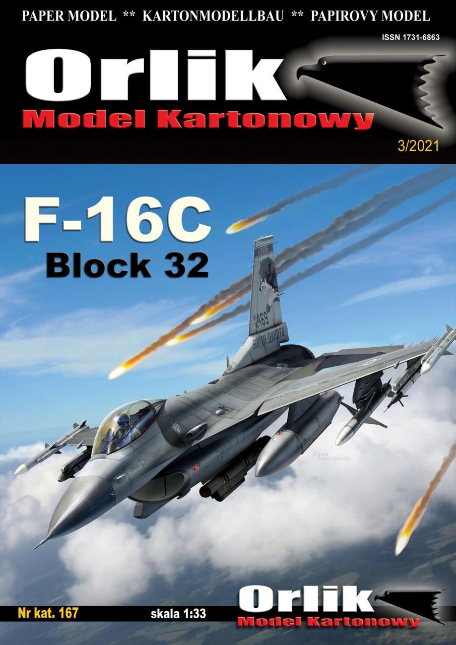 F-16C Block 32 1/33