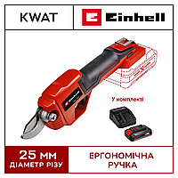 Секатор акумуляторний Einhell GE-LS 18 Li Kit 2,5 Ah для робіт у саду