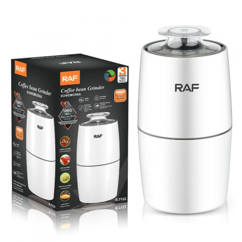 Кавомолка RAF-7122 для кави та спецій Біла 280 Вт LS-012186