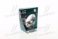 Лампа ксеноновая D3S X-tremeVision 42В, 35Вт, PK32d-5 4800К Philips