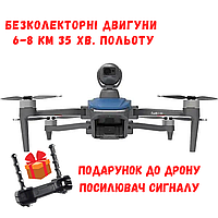 Квадрокоптер fpv C-Fly Faith 2 SE дрон из 4k hd gps, бесколлекторные двигатели, 7 км 35 мин. полета, кейс +