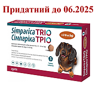 Simparica TRIO 3 таблетки для собак 5 - 10 кг против блох,клещей и гельминтов Zoetis