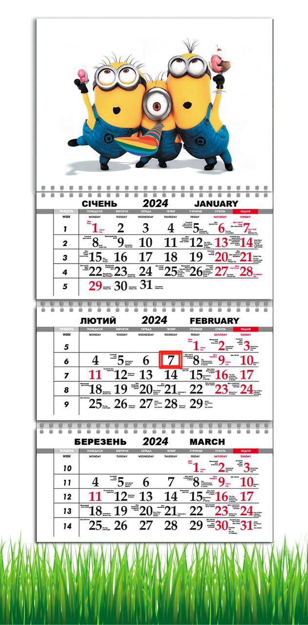 Календар  Apriori квартальний на 2024 рік ,  Подарунок,  Minions, Міньйони ,29,7х61 см