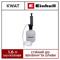 Насос ручной для откачки бензина и масла Einhell Pump 3407000