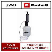 Насос ручний для відкачування бензину та олії Einhell Pump 3407000