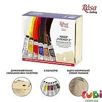 Набір олійних фарб «Пленер 2» 6х45мл, ROSA Gallery