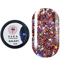 Глиттер-гель Saga professional Galaxy №03, 8 мл