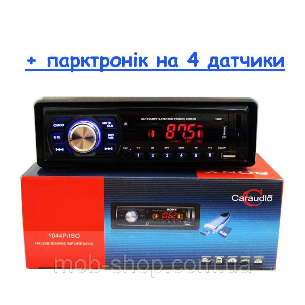 Комплект 1 din Автомагнітола з парктроником 1044P 1 дин магнітола з парктроником в машину