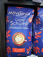Кава в зернах Movenpick schumli 1 кг
