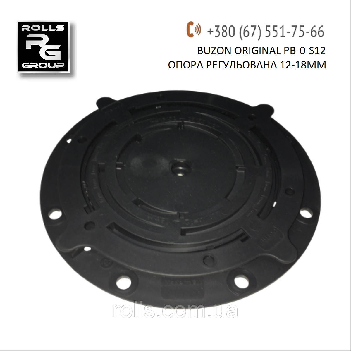 PB-0-S12-18 Регульована опора h12-18мм Buzon, без коректора ухилу, під керамограніт, терасну дошку, фото 1