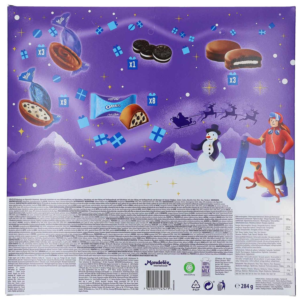 Адвент Календар Milka Oreo Advent Calendar 286g (ID1292502805), цена