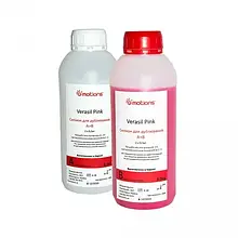 Силікон для дублювання Verasil Pink, 0,5 кг+0,5 кг