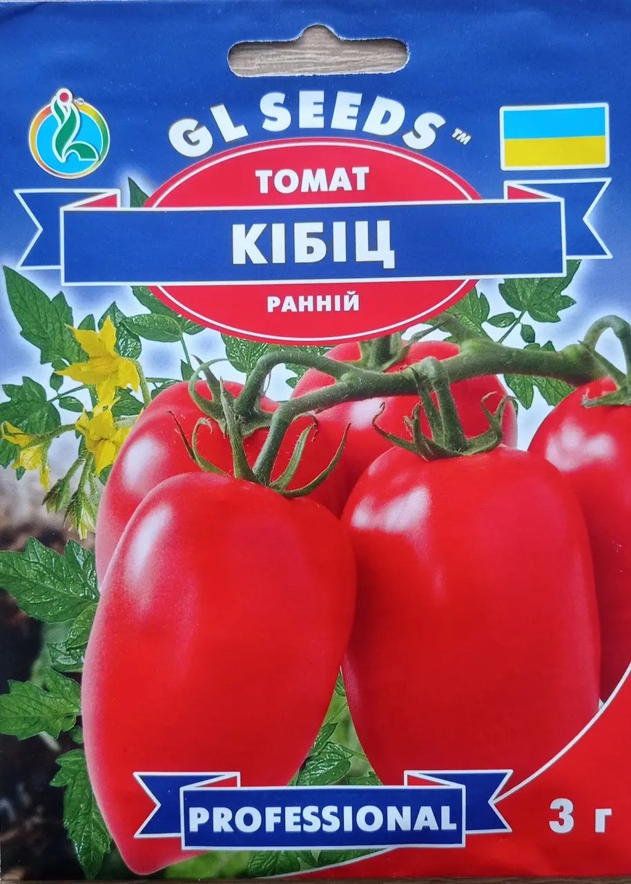 Томат низькорослий ранній Кібіц 3гр Glseeds, фото 1