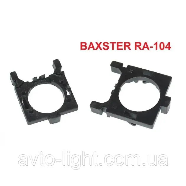 Перехідник BAXSTER RA-104 (2шт)