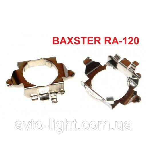 Перехідник BAXSTER RA-120 Ford Focus H7 (2шт)