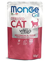 Monge Cat Adult Sterilized Grill Veal влажный корм для кошек с телятиной 85 г