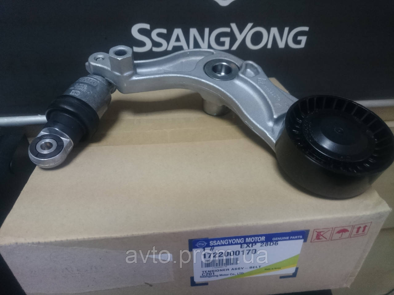 Ролік натяжний SsangYong Korando  1722000170