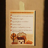 Наліпки "Теплий куточок", фото 6