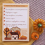 Наліпки "Теплий куточок", фото 3