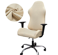 Чехол на компьютерное кресло 60x80 водоотталкивающий трикотаж, чехлы на офисные стулья стильные Кремовый