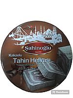 Халва кунжутная с какао (тахинная) ж/б Sahinoglu 480г Турция