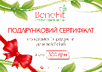 Подарочный сертификат 500 грн