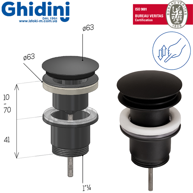 Выпуск латунный GOLF черный 1.1/4x63 Ghidini 498N_черный латунный слив для умывальника без перелива_черный латунный выпуск для умывальника_черный латунный водослив для умывальника_черный латунный выпуск для биде_черный латунный выпуск клик клак для умывальника_черный латунный выпуск клик клак для биде_Выпуск латунный черный для умывальника click-clack_Выпуск латунный черный для раковины click-clack_Выпуск латунный черный для умывальника клик-клак_Выпуск черный для умывальника клик-клак_Выпуск латунный черный для биде клик-клак_Выпуск черный для раковины клик-клак_Слив клик-клак без перелива для умывальника черный Golf Ghidini 498N_Выпуск клик-клак без перелива для умывальника черный_Выпуск для раковины клик-клак_Выпуск клик-клак для умывальника черный Golf Ghidini 498N_Выпуск черный Golf Ghidini 498N_Донный клапан для биде_Донный клапан для раковины_Донный клапан для умывальника_клик-клак сантехника_Сифон клик клак без перелива_Донный клапан для биде черный_Донный клапан черный