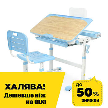 Парта учнівська дитяча Bambi M 3823A(2)-4 Синя | Комплект зростаюча парта і стілець