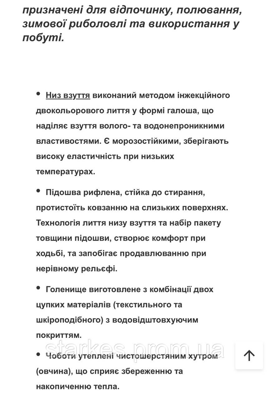 Сапоги зимние высокие мужские, 45 размер и др. - фото 6 - id-p1989200154