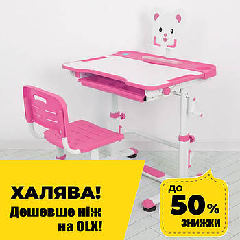 Парта учнівська дитяча Bambi M 4818-8 Рожевий | Комплект зростаюча парта і стілець